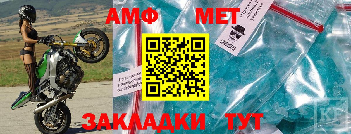 Амфетамин Розовый  Вход с VPN  АМФЕТАМИН  Сибай  Амфетамин 