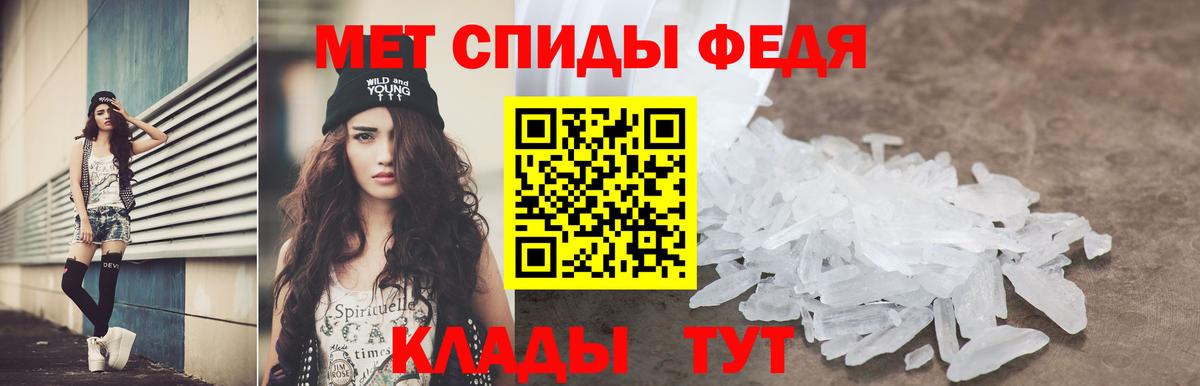 АМФЕТАМИН 98% Сибай