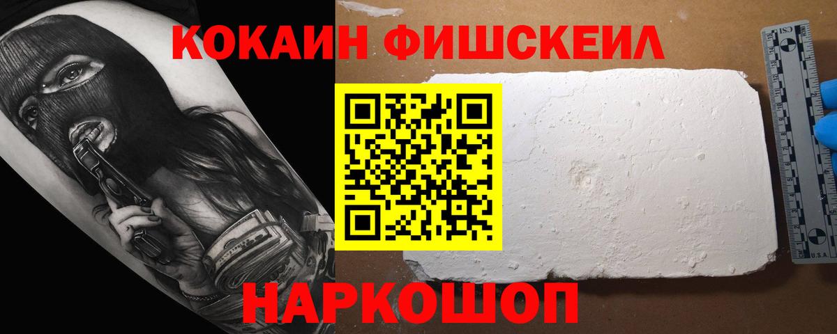 COCAIN Колумбийский Сибай