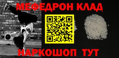 гидра Пыть-Ях