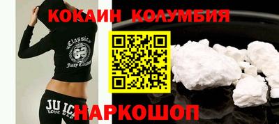 гидра Пыть-Ях
