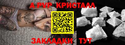 гидра Пыть-Ях