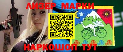 ГАЛЛЮЦИНОГЕННЫЕ ГРИБЫ Пугачёв