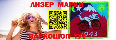 ГАЛЛЮЦИНОГЕННЫЕ ГРИБЫ Пугачёв