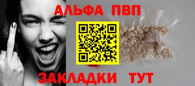 гидра Пыть-Ях