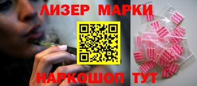 гидра Пыть-Ях
