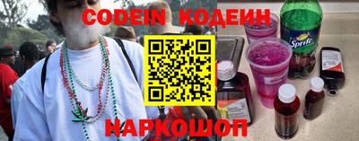 гидра Пыть-Ях