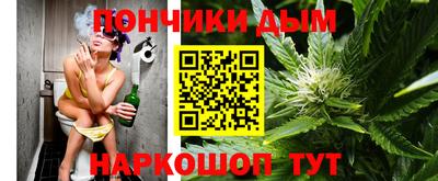 гидра Пыть-Ях