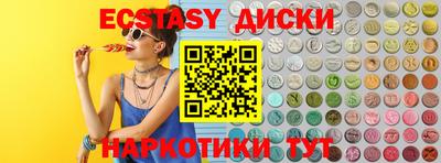 ГАЛЛЮЦИНОГЕННЫЕ ГРИБЫ Пугачёв