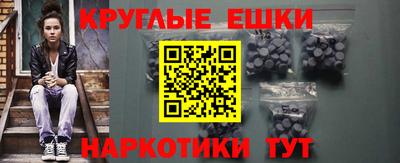 гидра Пыть-Ях