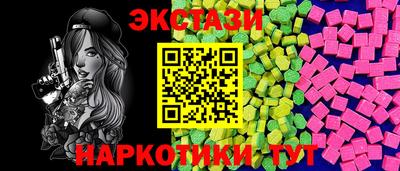 дмт Пушкино