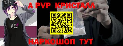 гидра Пыть-Ях