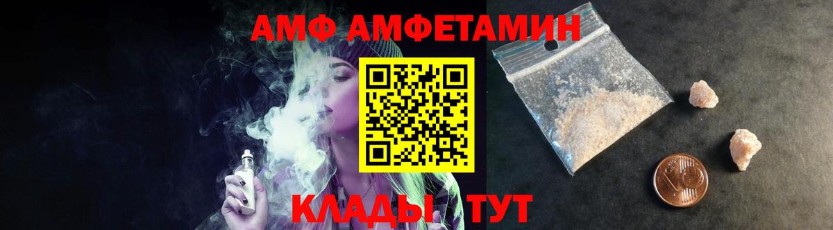 Метамфетамин кристалл Сибай