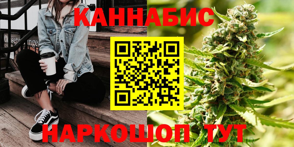 Сибай  Каннабис тримм  Бошки марихуана OG Kush  Вход с VPN  МАРИХУАНА LSD WEED 